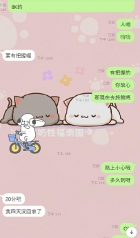 謝謝熟客哥哥捧場，姐妹，感恩 淫液時間：早上11：00-凌晨01
