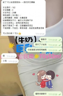 想要嘗試和銀行職員在汽車旅館邂逅嗎？ 喝奶水點這裏 看客