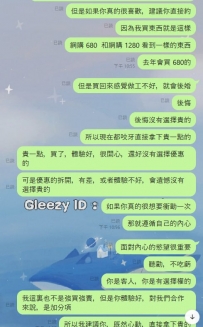 謝謝熟客哥哥捧場，感恩支持 淫液時間：早上11：00-凌晨01:00
