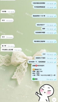 謝謝熟客哥哥支持：平和 感恩 藍藍金牌介紹 營業時間：11:00