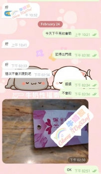 謝謝熟客哥哥支持【台中-媚兒】 淫液時間：早上11：00-凌晨0