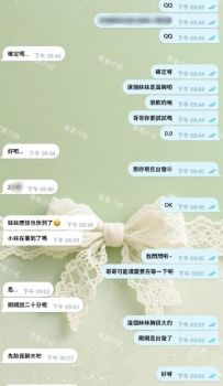 謝謝熟客哥哥支持：流星 感恩 藍藍金牌介紹 營業時間：11:00