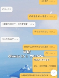 謝謝大哥，對我的信任，直接安排 淫液時間：早上11：00-凌