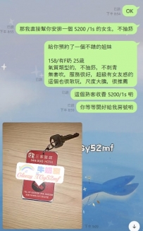 謝謝高雄熟客哥哥捧場，感恩 淫液時間：早上11：00-凌晨01:00
