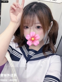 『今日主推』 櫻花：155/44/C/20歲 可愛的小妹妹，顔值很乖 經