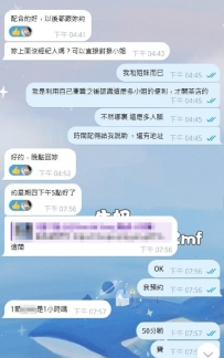 謝謝熟客支持日本人妻-優奈 淫液時間：早上11：00-凌晨01:00