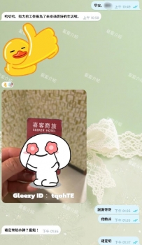謝謝 #雙北 哥哥捧場：恩雅 客評 查看~使用中秋福利 之後，