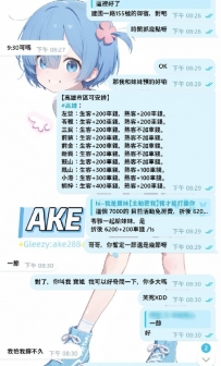 不知道是哪一個熟客哥哥推薦的朋友 真的萬分感謝你，感恩