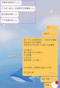 謝謝哥哥給反饋，這個叫口碑 女生身材：只有讚，奶挺又軟