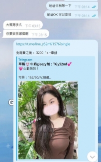 謝謝哥哥捧場：可芳 感恩支持 淫液時間：早上11：00-凌晨01:0