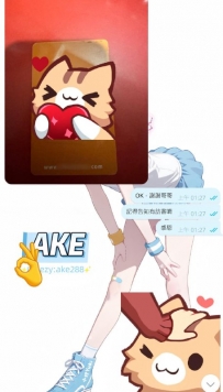 真是一個私藏好貨的大哥，哼哼 謝謝給：蕾若 反饋好評 妹