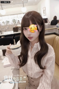 #雙北 精靈：160/44/D/20歲 雪白美乳、翹美尻、性感長腿還有粉
