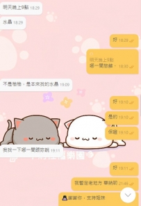 謝謝我熟客，幫忙她老婆 淫液時間：早上11：00-凌晨01:00 喝
