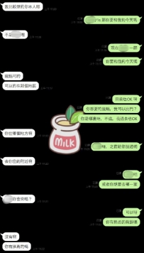 冰（山）美人（不在高）冷 （有錢則）可讓我心（靈）悸動