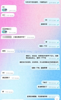 謝謝哥哥捧場 #G奶 小資 客評 #消費立減：2800 淫液時間：早