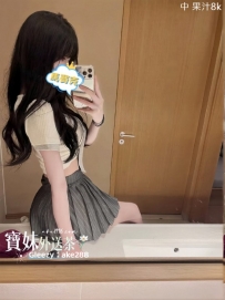 『今日主推』 果汁：156/42/C/19歲 可愛學妹，吹簫一口到底，