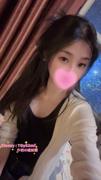 #新竹 妍妍：160/44/B/24歲 #可玩足交 按摩，配合度很高!! #桃竹