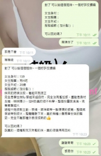 謝謝熟客哥哥幫忙給可可 好評 喝奶水點這裏 看客評點這裏