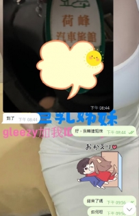 謝謝哥哥支持：兮兮 感恩捧場 #台南