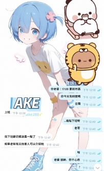 謝謝老哥，幫忙他老婆 喝寶妹外送茶 營業早上10:00~凌晨1:00 a