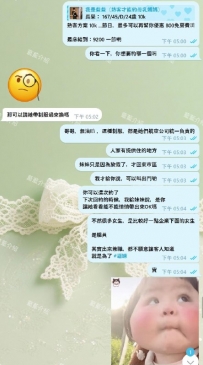 謝謝熟客哥哥支持 #長榮空姐 藍藍金牌介紹