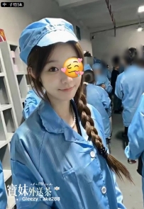 『今日主推』 子怡：156/42/B/21歲 #特惠 還在工廠實習的小妹