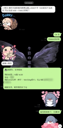 謝謝哥哥捧場：蚵仔 感恩 淫液時間：早上11：00-凌晨01:00 這