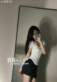 北-莉莉：160/43/B/20歲 9000