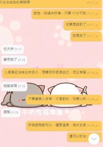 謝謝老公支持老婆，謝謝捧場 淫液時間：早上11：00-凌晨01:00