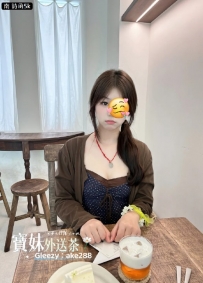『今日主推』 詩函：160/43/C/21歲 是個會勾人的小妖精 #送無