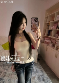 『今日主推』 杏仁：154/43/C+19歲 粉嫩緊實，很健談可愛，帶