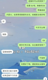 謝謝熟客哥哥捧場，感恩 淫液時間：早上11：00-凌晨01:00 這