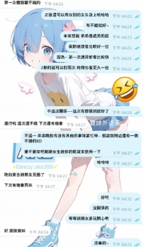 謝謝寶寶支持：G奶-瑪奇朵 感恩 喝寶妹外送茶 營業早上10:00~