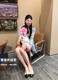 謝謝老哥支持~#雙北 #單親媽媽 安可 妹妹 #雙北喝茶 #寶妹外