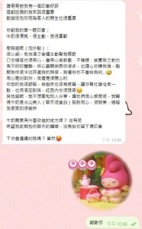 哈哈哈，可愛到了 這個客人說我是：冰山美人？ 你對我的第