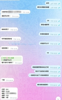 謝謝哥哥捧場：雪乃 四節 淫液時間：早上11：00-凌晨01:00 這