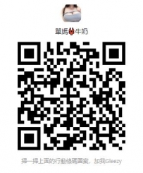 是誰還沒有加我的 手動加入一下我的 限時福利：9/9-9/15號加