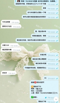 謝謝哥哥捧場 #新妹 #果凍 藍藍金牌介紹 營業時間：11:00am-01:
