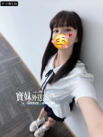 中-小雨：158/43/C/30歲 3500