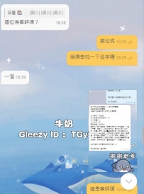 謝謝哥哥支持工作，感恩 淫液時間：早上11：00-凌晨01:00 這