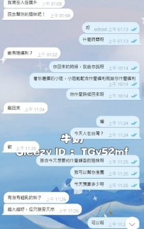 謝謝哥哥支持：J奶糖糖 【3+1】 淫液時間：早上11：00-凌晨01: