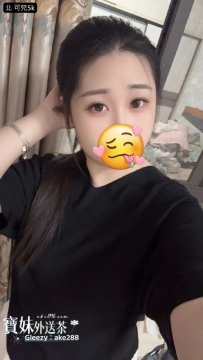 『今日主推』 可兒：160/52/F/26歲 單親媽的肉體，每一寸都讓
