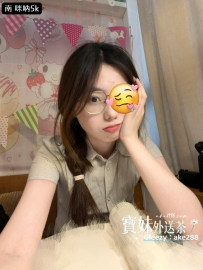 南-咪吶：158/48/D/21y 5000