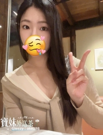 北-安東：165/50/E/29歲 6000