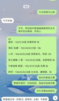 謝謝熟客哥哥捧場姐妹，感恩 淫液時間：早上11：00-凌晨01:00