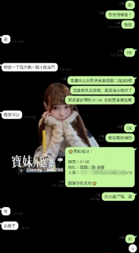 謝謝熟客哥哥幫忙出來試車 喝寶妹外送茶 營業早上10:00~凌晨