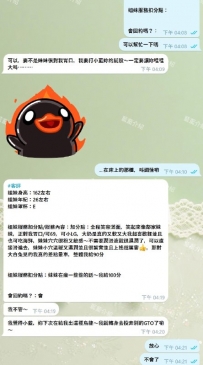 誰家的哥哥呀，很硬氣的撒嬌了 藍藍金牌介紹