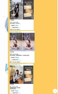 是熟客哥哥，每月支持的真愛，謝謝 喝寶妹外送茶 營業早上
