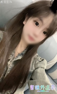 不抽菸，需要帶套做唷，青澀蘿莉