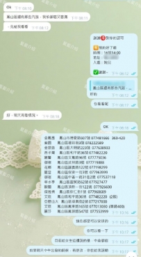謝謝熟客哥哥支持回約妹妹，感恩 藍藍金牌介紹 營業時間：